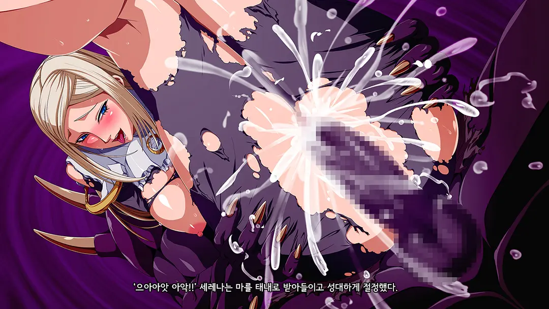 AbyssTide (更新版) 後篇 어비스타이드 후편